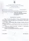Управа района Восточное Дегунино